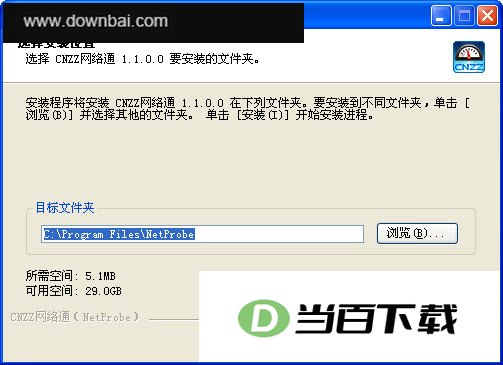 CNZZ����ͨ(NetProbe) ���������ͼ