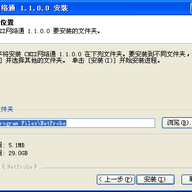 CNZZ����ͨ(NetProbe)