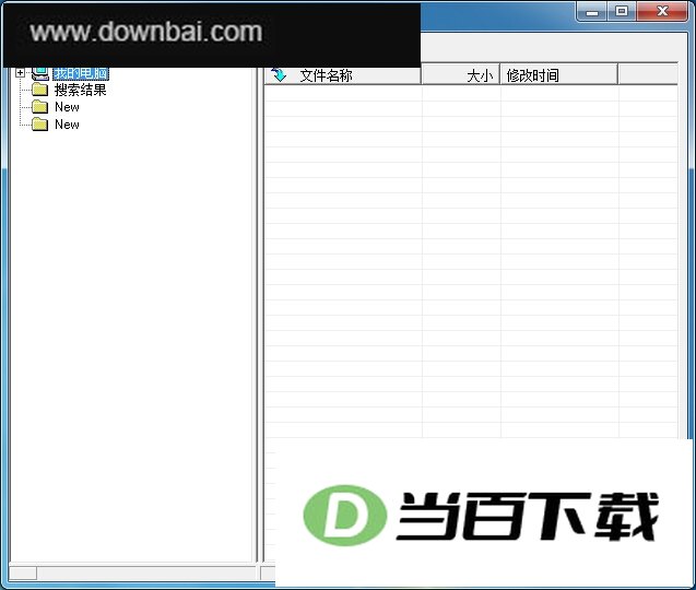 FlashSwf播放器 软件界面截图