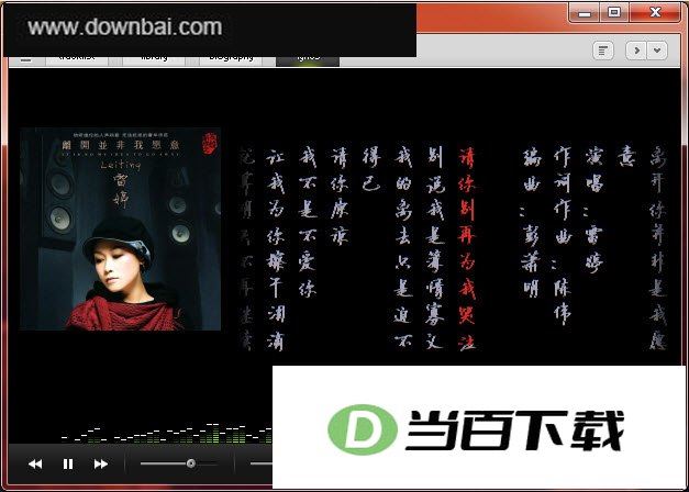 Foobar2000 Plus AutoLyric���ظ�� ���������ͼ