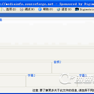 �����Ƶ������Ϣ(MediaInfo)