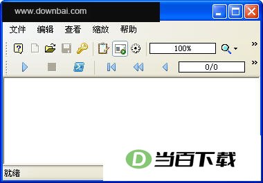 电子画册PixBook 软件界面截图