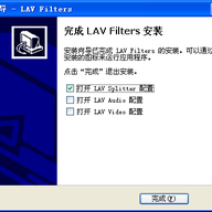 DirectShow �����������ӽ�����(LAV Filters)
