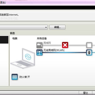 ��֥�����������(ConfigFree)