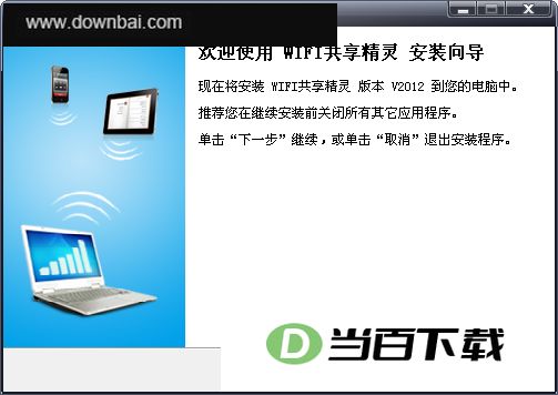 WIFI�������� �����ͼ