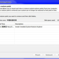 ϵͳ��ԭ������(System Restore Explorer)