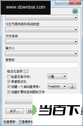 制作linux启动u盘(rufus) 软件界面截图