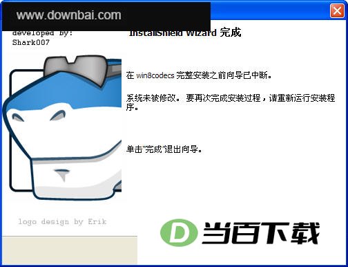 win8��Ƶ������(Windows 8 Codecs) ���������ͼ
