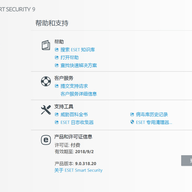 ESET NOD32��ȫ��װ