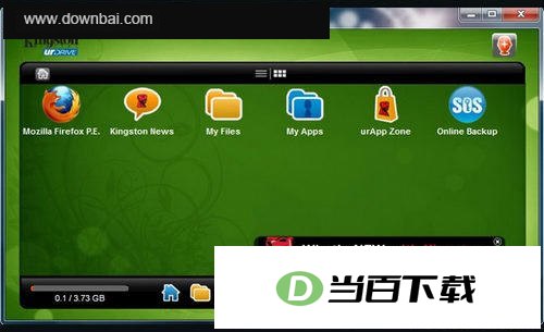 金士顿U盘管理助手 urDrive 软件界面截图