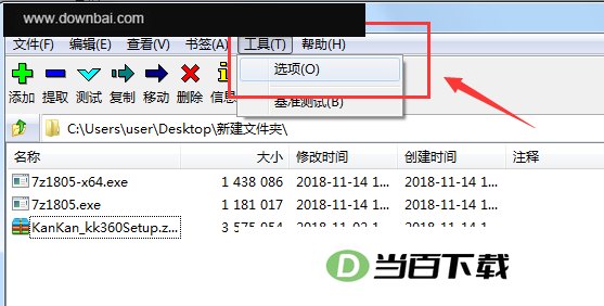 7-Zip(alpha��) ���������ͼ