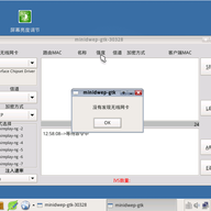 bt8����·���ƽ��ǿ��(CDLinux)