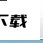音乐截取软件 软件界面截图