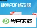 PDF�޸��� ���������ͼ