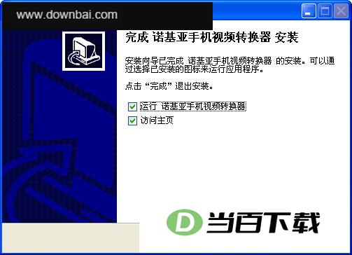 ŵ�����ֻ���Ƶת���� ���������ͼ