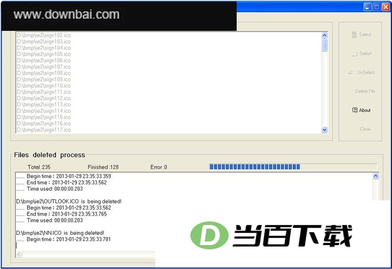 文件彻底删除工具(File Delete Absolutely) 软件界面截图