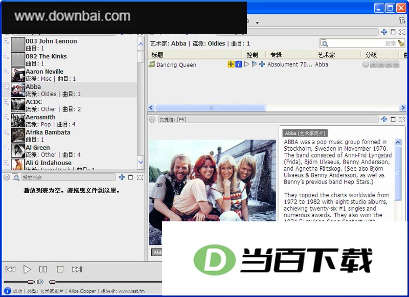 音乐文件管理(Jaangle) 软件界面截图