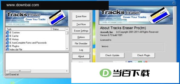 �����������˽�������(Acesoft Tracks Eraser Pro) ���������ͼ