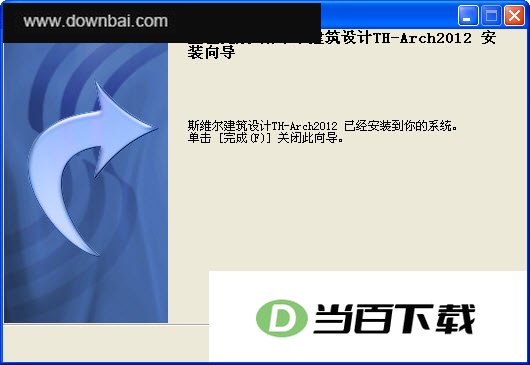 斯维尔建筑设计2012 软件界面截图