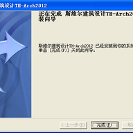 ˹ά���������2012