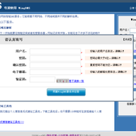 WingDNS��Ѷ�̬�����ͻ���