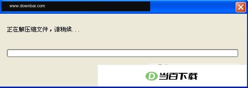 Microsoft Office 2007文件格式兼容包 软件界面截图