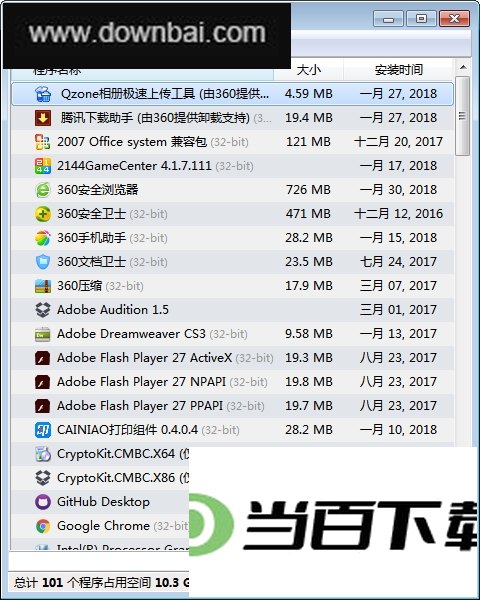 ��������ж��(GeekUninstaller) ���������ͼ