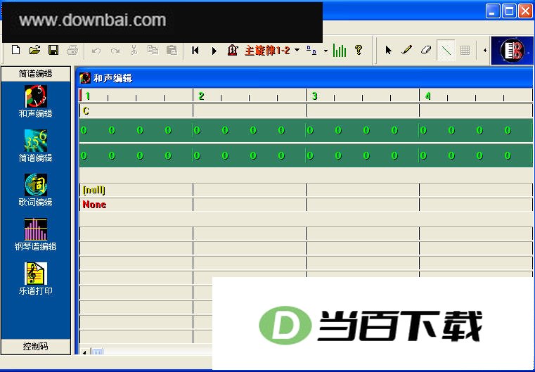 TT作曲家 软件界面截图