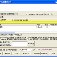 ��·��������(TEST)