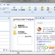 Precision Helper(CHM������ʦ)