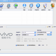 vivo�����ֻ���ý��ת������
