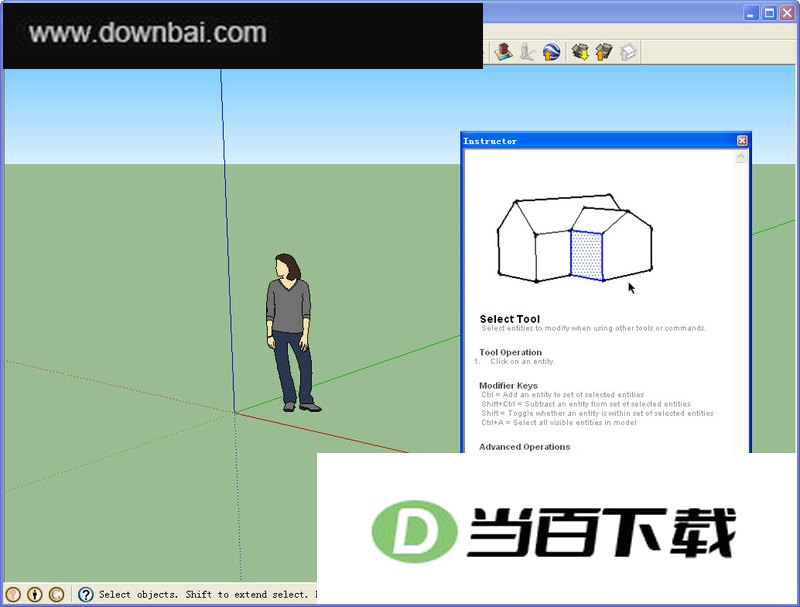 谷歌3D建模(Google SketchUp 2014) 软件界面截图