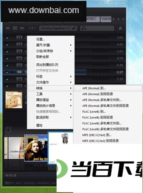 foobar2000 Slate Mod 软件界面截图