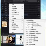 foobar2000 Slate Mod