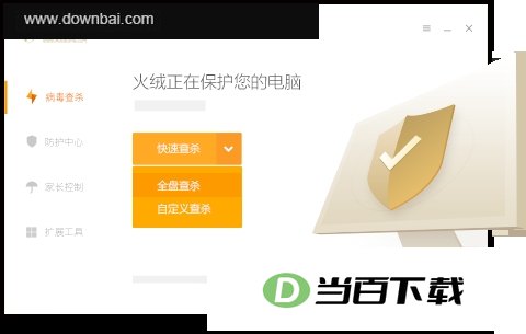 ���ް�ȫ��������չ���������� ���������ͼ