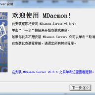 MDaemon 6.8.4