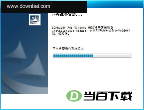 SONbuddy 智能无线联网软件 软件界面截图
