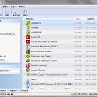 ����ж�ع���(Uninstall Tool)