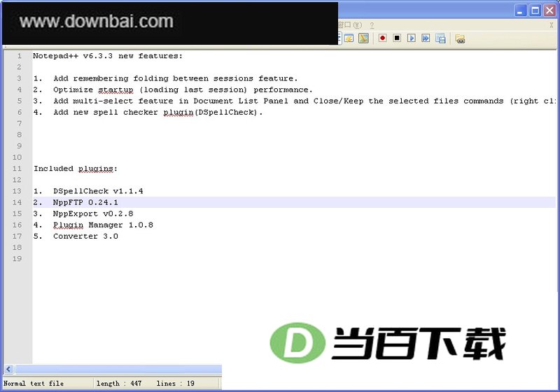 程序员代码利器Notepad++32位/64位版 软件界面截图