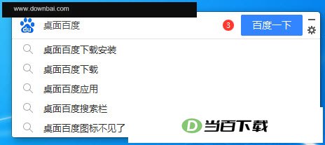 �Ѱٶ����ӵ����� ���������ͼ