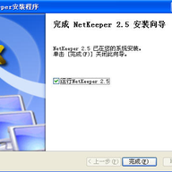 ������������netkeeper