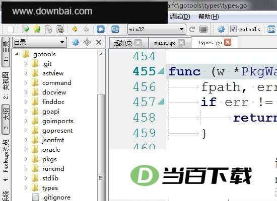 谷歌Go语言开发工具(LiteIDE) 软件界面截图