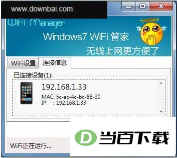 Windows7 WiFi�ܼ� ���������ͼ