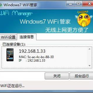 Windows7 WiFi�ܼ�
