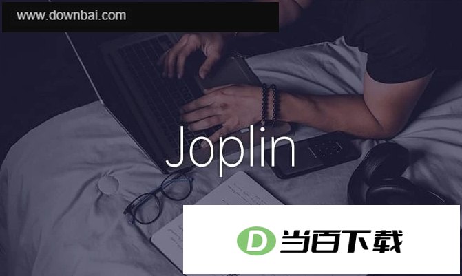Joplin��Դ��������Ʊʼ� ���������ͼ