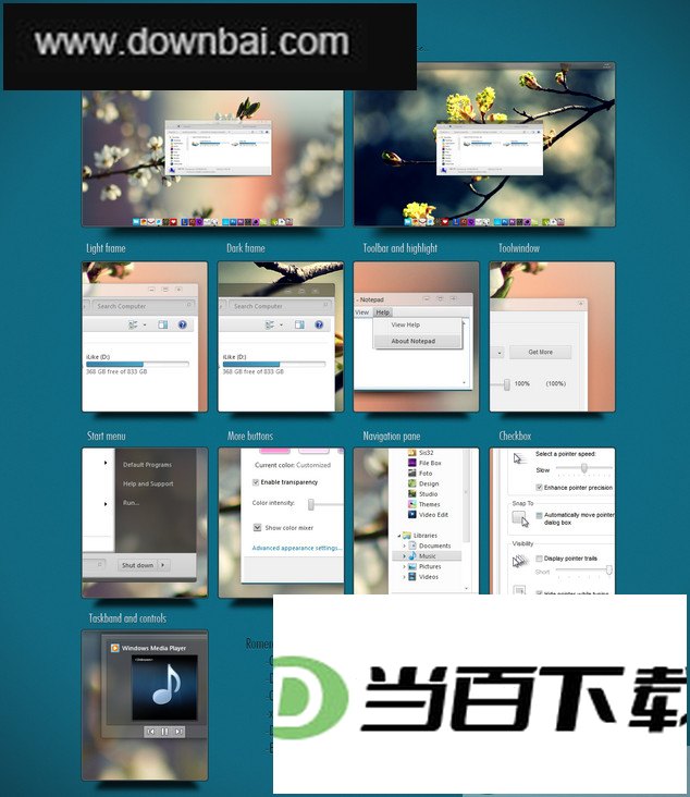 朦胧美win7主题(Romerah) 软件界面截图