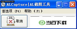 ��ǿ��Ľ�ͼ����ALCapture ���������ͼ