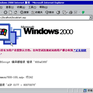 IIS for win2000 ��װ��