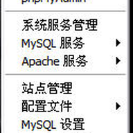 phpStudy