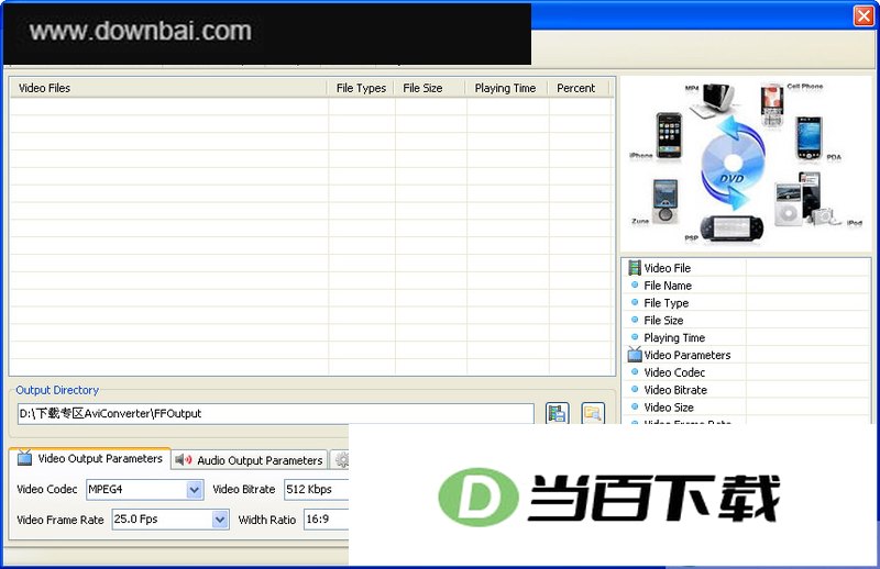 AVIת����ʦ(Avi Converter) ���������ͼ